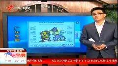 广东国产热门视频在线,本土魅力绽放，光影故事传颂