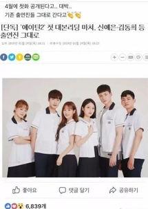 校花甜剧国产在线观看