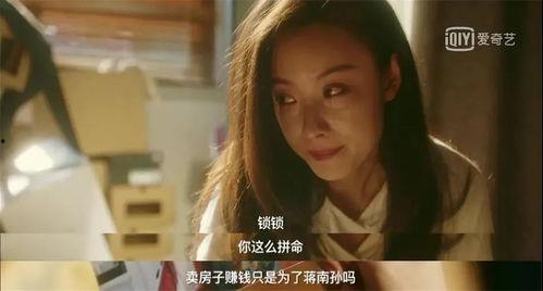 国产叶子和闺蜜在线观看,一场浪漫的在线观影之旅