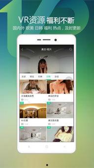噜呀视频luya国产在线vr,国产VR新体验，带你领略虚拟现实魅力