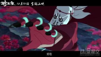 动漫电影国产先生在线播放,动画电影中的民族自豪与时代精神