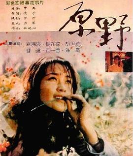 国产嫂子对白在线,展现家庭温馨与生活百态