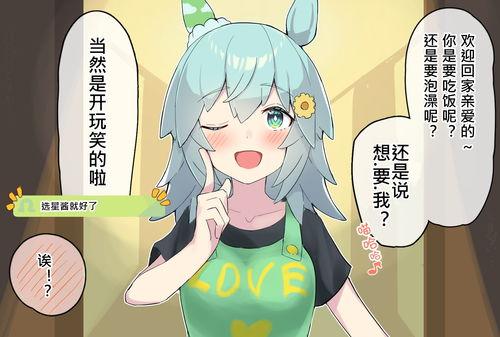 人妻国产漫画在线17p,激情四溢的浪漫邂逅