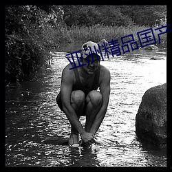 国产裸条在线播放,暗网中的灰色产业链