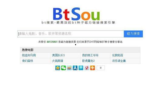 国产极品在线网址资源