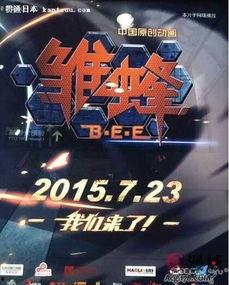 国产日本无广告在线观看,国产日本影视作品在线观看指南