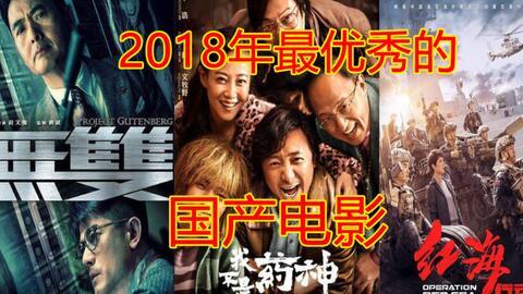 免费的在线观看国产电影,盘点热门国产电影在线观看攻略