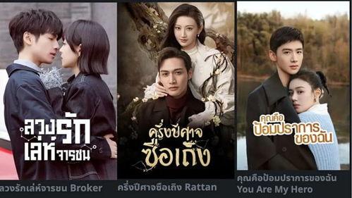 国产剧在线视频网站观看,在线视频网站观看数据揭秘