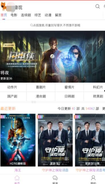 任你鲁国产在线精品播放,畅享视听盛宴