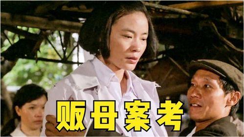 若风老婆国产电影在线播放,在线观看，情感纠葛引热议