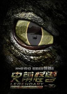 国产肌肉怪兽电影在线观看,在线观看震撼来袭！