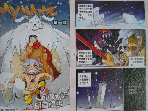 国产修道漫画大全在线观看,在线观看，畅享修仙奇幻之旅