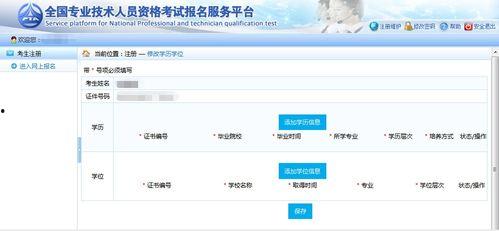 国产a在线二级报名网站,便捷高效，开启学习新篇章