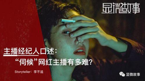 主播讲述伯父国产在线