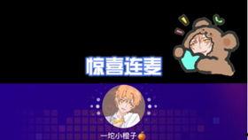 国产橙人视在线播放,在线播放带你领略国产影视魅力