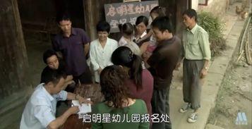 穷孩子的电影国产在线观看,揭示底层生活，展现青春奋斗与梦想