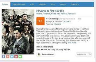 国产军同网站在线视频,热血沸腾的在线视听盛宴