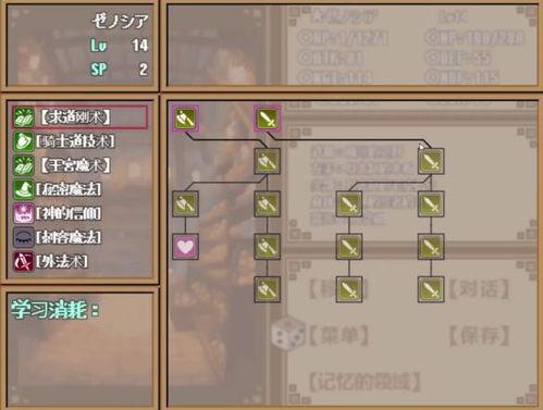 国产rpg黄油网址在线观看