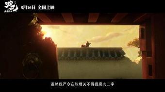 国产擒魔电影在线观看,在线观看，揭秘神秘魔界传奇