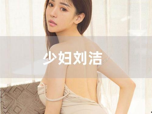 国产少妇 在线看