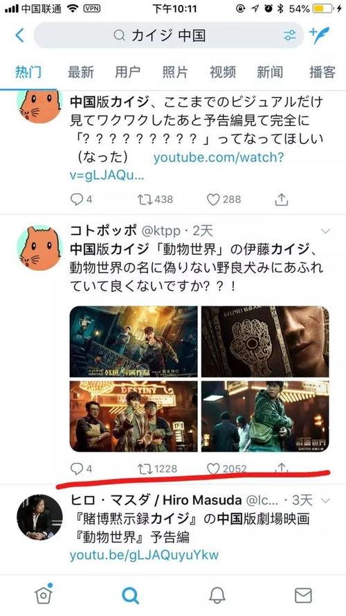 国产在线japanmovies,探索日本电影魅力之旅