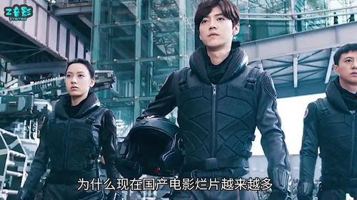 国产电影那么多烂片在线观看,烂片频出，在线观看成“避雷”指南